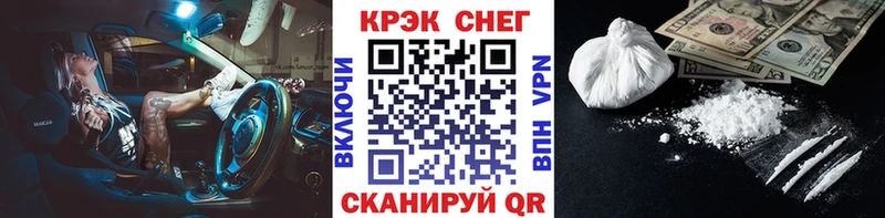 Купить Донецк АМФ  Alpha-PVP  ГАШ  Cocaine 