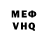 Кетамин VHQ paseznik
