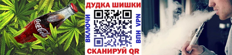 кракен как зайти  Донецк  Canna-Cookies конопля  закладка 