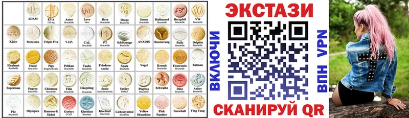 ЭКСТАЗИ VHQ  Донецк 