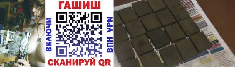 Гашиш гарик  kraken как войти  Донецк 