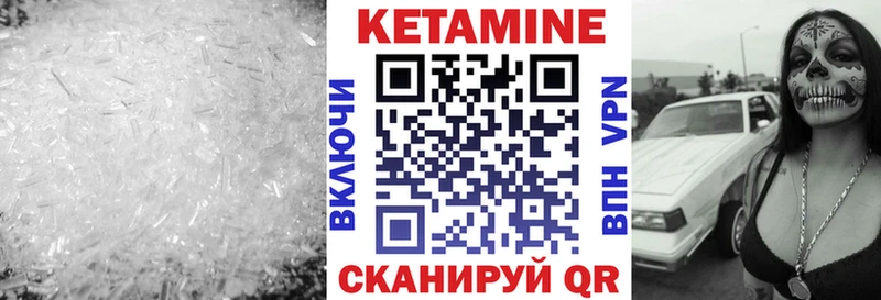 мега ТОР  Донецк  КЕТАМИН VHQ 