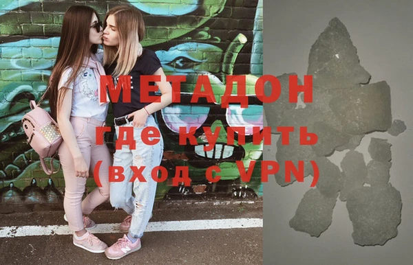 трава Богданович