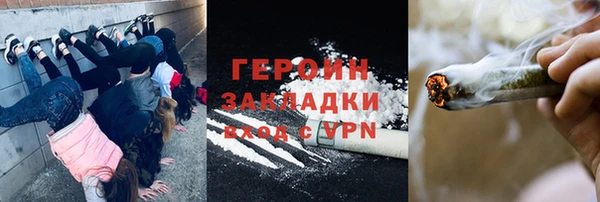 дурь Богородицк