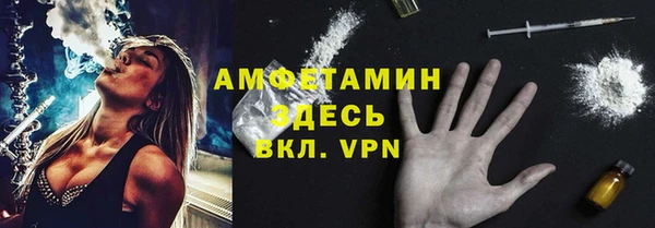 мдма Бородино