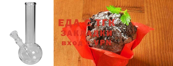 скорость Бугульма