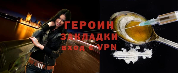 мдма Бородино