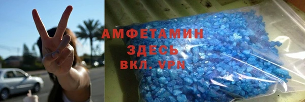 мдма Бородино