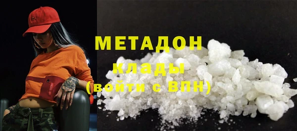 мдма Белоозёрский