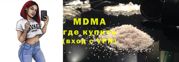 меф VHQ Богородск