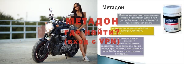 меф VHQ Богородск