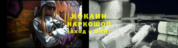 дурь Богородицк