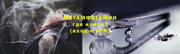 мдма Бронницы