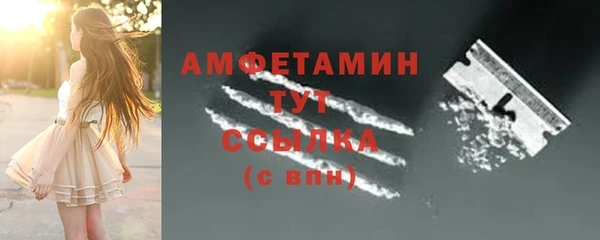 трава Богданович