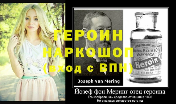 мдма Бронницы