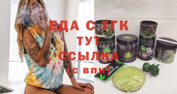 меф VHQ Богородск