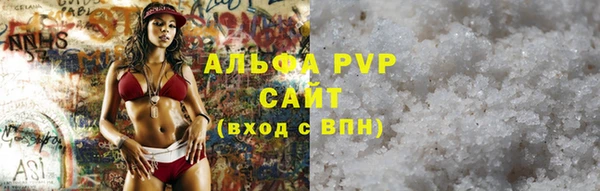 мдма Бронницы