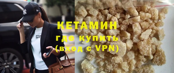 трава Богданович