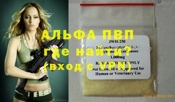 винт Беломорск