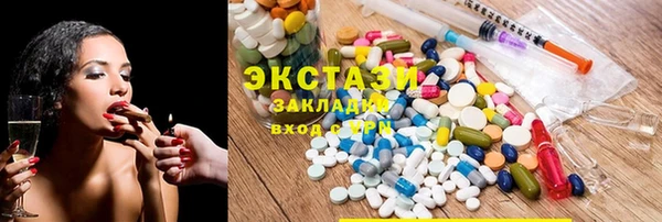 трава Богданович