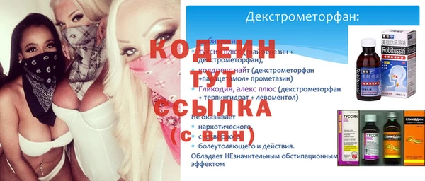 трава Богданович