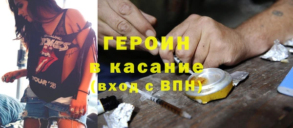 трава Богданович