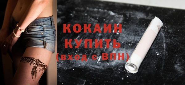 скорость Бугульма