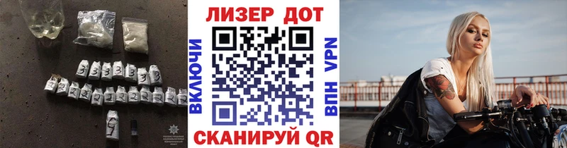 Лсд 25 экстази кислота  продажа наркотиков  Донецк 
