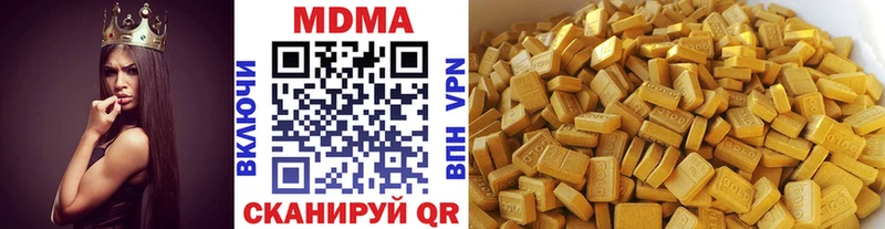 где купить наркоту  Донецк  MDMA молли 