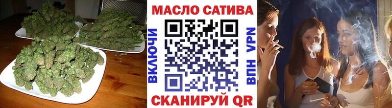 ТГК гашишное масло  Донецк 